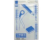 サンケー/マグネットシート200×300艶有り 白/MS-04W