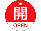 Ώ\/ouJD JEOPEN() 15-320A 50mm ʕ\ PET/157111