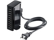 エレコム/USB充電器 AC充電器対応 USB-A×10/EC-ACD04BK
