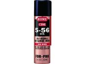 KURE/hKE 5-56DX 70ml/NO1407
