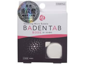 ���v�ۍH�Ə� ��pBADEN TAB ���[�Y�̍��� 5��1�p�b�N