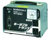 育良/ポータブルトランス(昇圧器)(40210)/PT-20U