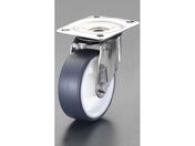 エスコ/キャスター 自在金具 ステンレス製 150mm/EA986LD-150A
