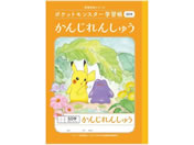 VEm[g |PbgX^[wK 񂶂񂵂イ 50