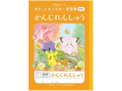 VEm[g |PbgX^[wK 񂶂񂵂イ 84