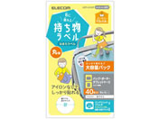 �G���R�� ���x�� ���O�V�[�� �z�p �ی^ ���� EDT-CLCZP