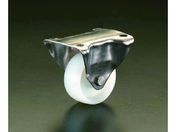 エスコ/キャスター 固定金具 ステンレス製 150mm/EA986LL-150