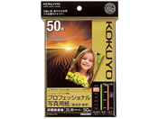 コクヨ/インクジェット 写真用紙 高光沢 2L判 50枚/KJ-D102L-50