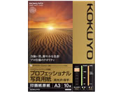 コクヨ/インクジェット 写真用紙 高光沢 A3 10枚/KJ-D10A3-10