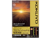 コクヨ/インクジェット 写真用紙 高光沢 A4 10枚/KJ-D10A4-10