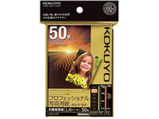 コクヨ/インクジェット 写真用紙 高光沢 L判 50枚/KJ-D10L-50