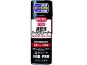 KURE/p[c xp[cN[i[ 420ml/NO1431