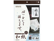 コクヨ/インクジェット用紙 和紙 A4 10枚 水玉柄/KJ-W110-2