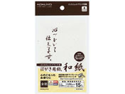 コクヨ インクジェット はがき 和紙 金銀柄 15枚 KJ-W140-5
