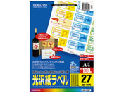 コクヨ/カラーLBP&コピー用光沢紙ラベルA4 27面 100枚/LBP-G1927