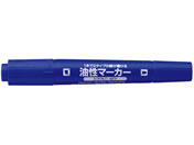 G)コクヨ/油性マーカー(太字ツイン) 青 10本/PM-42NB