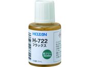 HOZAN/tbNX/H-722