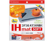 mA~/pIH}bgSOFT NEW SHU 2