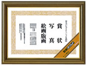 コクヨ/額縁 ポリウッド 賞状B5 10個/カ-4