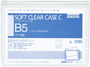 コクヨ ソフトクリヤーケース チャック付 B5 透明 20個 クケ-105
