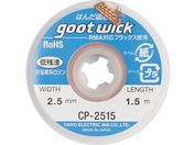 Obg z2.5mm1.5m CP-2515