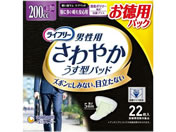 jE`[ Ct[ ₩pbhjp ɑ 22
