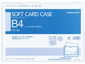 コクヨ/ソフトカードケース 軟質 B4 20個/クケ-54