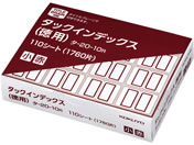 コクヨ/タックインデックス 徳用 小16片*110シート 赤 20箱/タ-20-10R