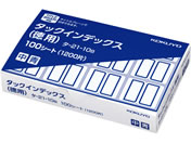 コクヨ/タックインデックス 徳用 中12片*100シート 青 20箱/タ-21-10B