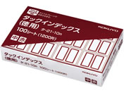 コクヨ/タックインデックス 徳用 中12片*100シート 赤 20箱/タ-21-10R