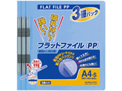 G)コクヨ/フラットファイルPP A4 青 3冊×10パック/フ-H10-3B