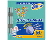 G)コクヨ/フラットファイルPP A4 緑 3冊×10パック/フ-H10-3G