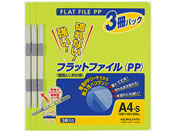 G)コクヨ/フラットファイルPP A4 黄緑 3冊×10パック/フ-H10-3YG