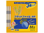 コクヨ フラットファイルPP A4 橙 3冊×10パック フ-H10-3YR
