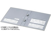 G)コクヨ/エコツインR用 替表紙 フ-RT630C用 10冊/フ-RH630C