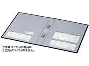 G)コクヨ/エコツインR用 替表紙 フ-RT630D用 10冊/フ-RH630D