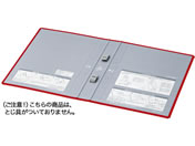 G)コクヨ/エコツインR用 替表紙 フ-RT630R用 10冊/フ-RH630R