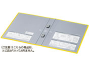 G)コクヨ/エコツインR用 替表紙 フ-RT630Y用 10冊/フ-RH630Y