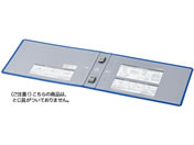 G)コクヨ/エコツインR用 替表紙 フ-RT636B用 4冊/フ-RH636B