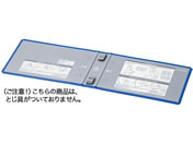 G)コクヨ/エコツインR用 替表紙 フ-RT637B用 4冊/フ-RH637B