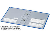 G)コクヨ/エコツインR用 替表紙 フ-RT641B用 10冊/フ-RH641B