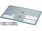 G)コクヨ/エコツインR用 替表紙 フ-RT650G用 10冊/フ-RH650G