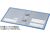 G)コクヨ/エコツインR用 替表紙 フ-RT651B用 10冊/フ-RH651B