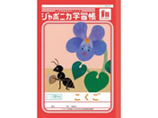 VEm[g/W|jJwK  10}X/JL-8