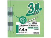 コクヨ フラットファイル 樹脂製綴具 A4 緑 3冊×10パック