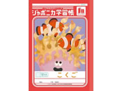 VEm[g/W|jJwK  12}X/JL-9