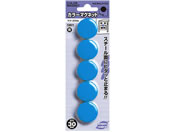 G)コクヨ/カラーマグネット 直径30mm 5個入 青 10パック/マク-30NB