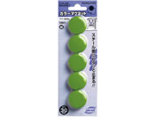 G)コクヨ/カラーマグネット 直径30mm 5個入 緑 10パック/マク-30NG