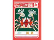 VEm[g/W|jJwK  15sc[_[/JL-13