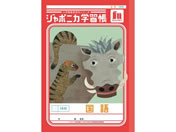 VEm[g/W|jJwK  15s/JL-13-1